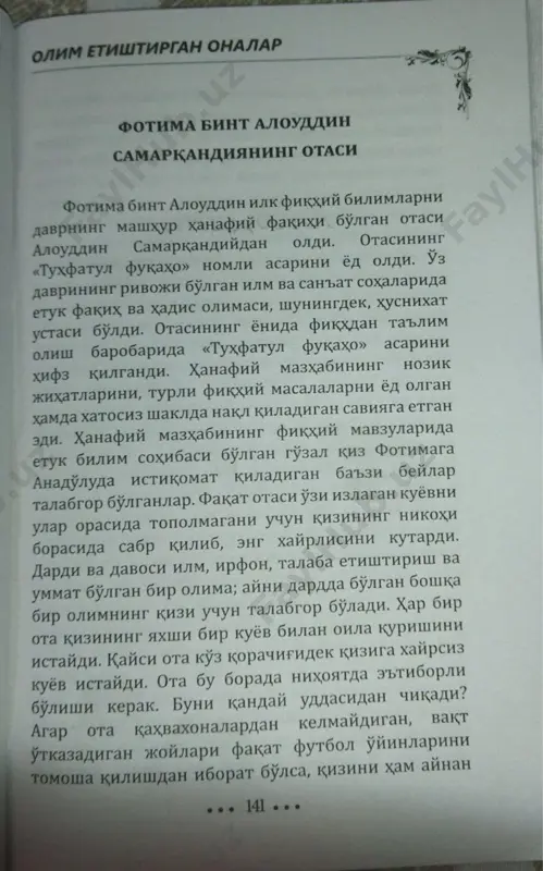 olim yetishtirgan onalar 2-qism [@kitob_pdf_yuklabot] - Page 2