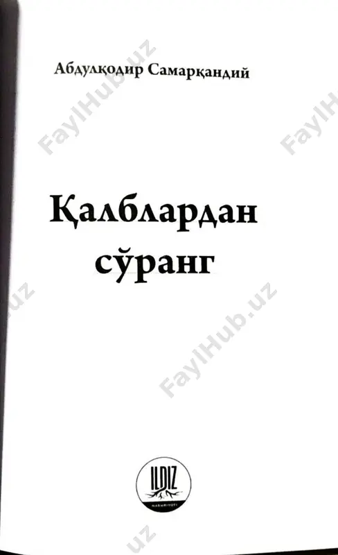 qalblardan so'rang. [@kitob_pdf_yuklabot] - Page 2