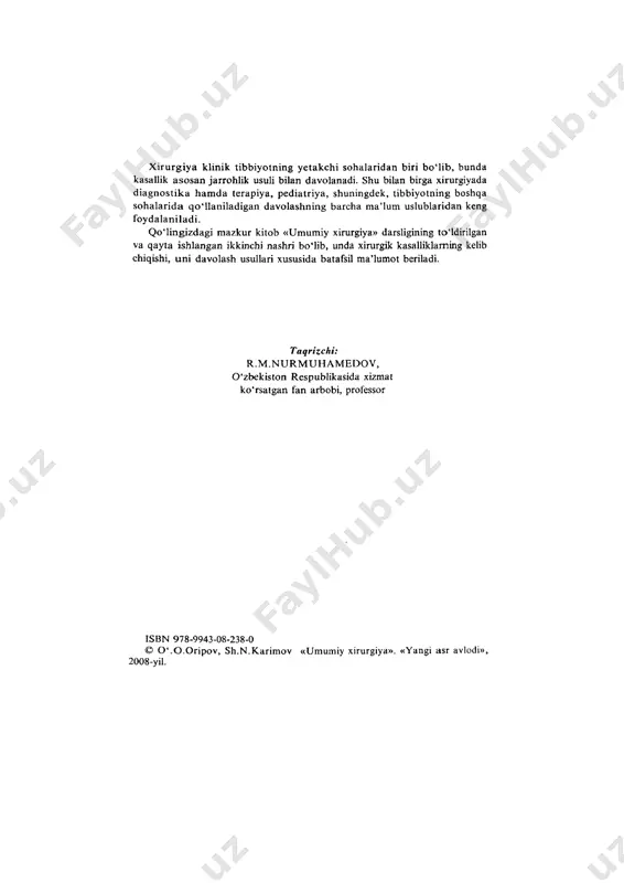 o'qitish dasturi bo 'yicha fikrlar kiritildi. q o 'sh im cha sifatida diabetik tovon xastaligi sindromi, sepsis, shok va boshqa jarrohlik kasalliklarning dunyo tibbiyotidagi hozirgi zamon talablari va yangiliklari inobatga olinib, oliy va o 'rta maxsus ta ’lim vazirligi tasdiqlagan dastur asosida kengaytirildi hamda ular qo'shimcha ko'rsatma bezaklar - rasm, jadvallarda aks ettirildi. qolaversa, darslikdan tarixiy aham iyatga ega bo‘lgan, lekin hozirgi kun tibbiyotida alohida ahamiyat kasb etm aydigan sahifalar qisqartirildi. ishoaamizki, qayta ishlangan ushbu darslik talabalar, m agistratura rezidentlari va amaliyot jarrohlari uchun foydali bo'ladi va b u borada ularning fikr-mulohazalarini bajonidil qabul qilamiz. m ualliflar m u q a d d i m a x iru rg iya - klinik tibbiyotning yetakchi sohalaridan biri bo‘lib, bunda k a s a l l ik aso san ja r ro h lik usu li b ilan dav o lan ad i. shu b ilan b irga x iru rg iyada …