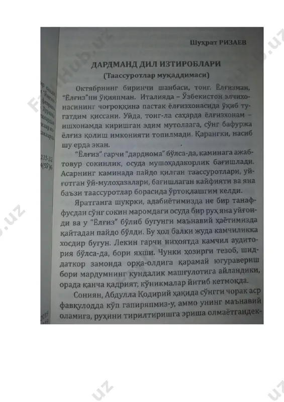 xurshid do'stmuhammad yolg'iz - Page 2