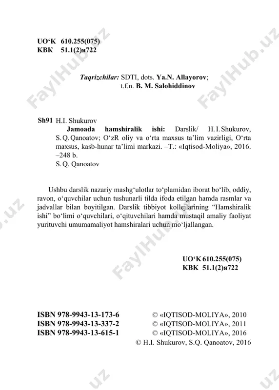 lomatligini muhofaza qilish va oila salomatligida hamshiralik parvarishiga talab sezilganligi hamshiralarning jamoa bilan ishlashini talab etadi. shundan kelib chiqqan holda „jamoada hamshiralik ishi“ faniga ehtiyoj sezildi. jamoada hamshiralik ishi“ fani bo‘yicha yaratilayotgan darslikda, asosan, aholi salomatligini mustahkamlash, qariyalar salomatligini himoya qilish, atrof- muhitning salomatlikka ta’siri, bolalar va o‘smirlar salomatligi, aholi o‘rtasida tarqaladigan yuqumli kasalliklarni oldini olish, onalar sog‘lig‘ini mustahkamlash, ma’naviy barkamol avlodni voyaga yetkazish, zavod va fabrikalarda ishchilar salomatligini muhofaza qilish, favqulodda vaziyatlarda aholiga tibbiy yordam ko‘rsatish rejalari bo‘yicha nazariy ma’lumotlar keltirildi. 4 bundan tashqari prezidentimiz farmonlari va sog‘liqni saqlash vazirligining buyruq va uslubiy tavsiyanomalari bayon etildi. bu darslikni yoritishda „hamshiralik ishi asoslari“, „katta- larda hamshiralik parvarishi“, „bolalarda hamshiralik parvari- shi“, „onalikda hamshiralik parvarishi“, „sog‘lom turmush tar- zi“, „mehnat gigiyenasi“, „umumiy gigiyena va ekologiya“, „favqulodda vaziyatlarda tez tibbiy yordam asoslari“, „ham- shira“ jurnallari, jica seminar materiallaridan foydalanildi. darslik akusherlar, feldsherlar, umumiy amaliyot hamshi- ralari hamda hozirgi kunda jahon sog‘liqni saqlash …