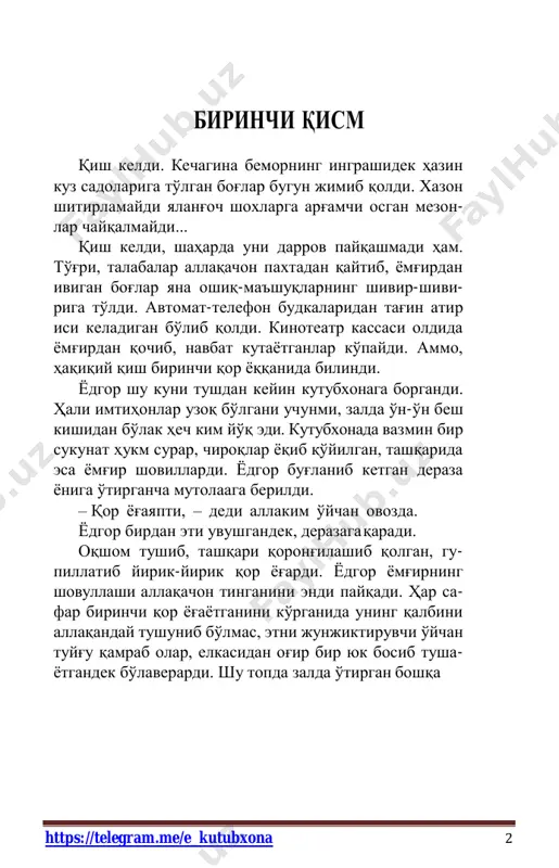 o'zi ham oqara boshladi. yodgor italiya arxitekturasiga oid gaplarni yana o'qishga tushdi. anchagacha miyasiga hech narsa kirmay turdi-yu, keyin o'sha sahifalarni jiddiylik bilan qayta-qayta takrorlay boshladi. – kech bo'lib ketdi, yigitcha, bir o'zingiz qoldingiz. yodgor kutubxonachi xotinning tanish ovozini eshi- tib, boshini ko'tardi. zal to'ridagi alvon yopilgan stol qarshisida o'tirgan jikkakkina tatar ayol kitoblarni bir chekkaga taxlar, yupqa gardishli ko'zoynagini chiroqda yaltiratib, unga qarab-qarab qo'yardi. yodgor yon-veriga alanglab, zal bo'shab qolganini ko'rdi-da, darrov o'rnidan turdi. – kechirasiz... rahmat, – dedi kitoblarni topshirib. konspekt daftarini plashining tagidan qo'ltig'iga qistirib, tashqariga chiqdi. muzdek qor nafasi yuziga urilib, bir lahza zinada to'xtab qoldi. «aksiga shapka ham kiymagan ekanman», deb o'yladi u zinalardan tushib borarkan. qorbobo hamon shahar ustida suprasini qoqar, qish farishtasi momiq qanotlarini beozor silkitar, os- mon negadir qizg'ish tus olgan edi. g'ozning tumshug'iga o'xshatib ishlangan simyog'ochlardagi lampochkalar osti- dan nurli nuqralar yog'ilar, g'ujg'on o'ynab, ayqash-uyqash bo'lib ketardi. ko'cha o'rtasida mashinalar izi …