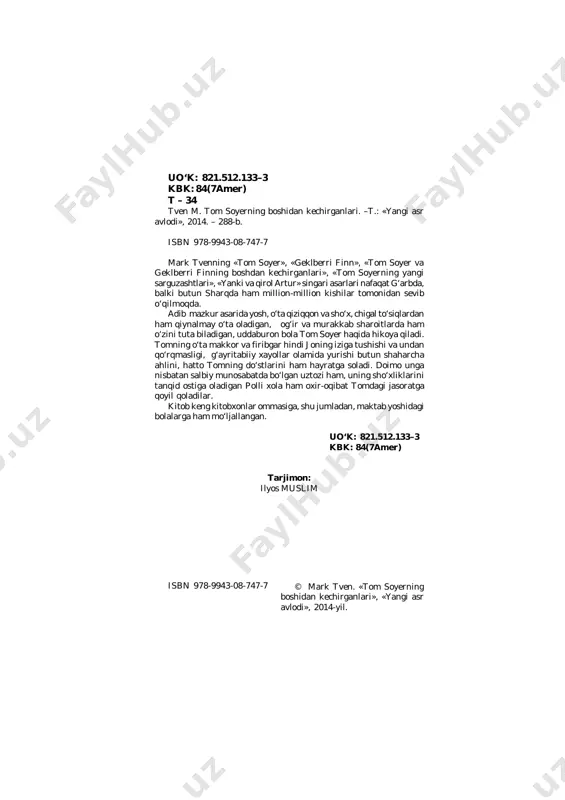 attiq ovoz bilan: – shoshma, qo‘limga tushib qolarsan, men seni... – deb qo‘ydi. u so‘zini aytib tugatmadi, chunki xuddi shu vaqtda engashib olib pol yuvadigan cho‘tka bilan karavot tagini zo‘r berib axtara boshlagani uchun nafasi tiqilib qolgan edi. u karavot tagidan mushuk bolasidan boshqa hech narsa topa olmadi. 3 4 – qanday yaramas bola ekan-a! bunday bolani umrimda ko‘rmagan edim. u lang ochiq turgan eshik yoniga keldi va ostonada to‘xtab, bog‘dagi bangidevona o‘tlar hamda pomidor ko‘chatlari orasidan tomni sinchiklab qidira boshladi. tom u yerda yo‘q edi. keyin yana bir marta qattiqroq tovush bilan: – to-o-m! – deb qichqirdi. orqa tomonda bir narsa shitirladi. u qayrilib qararkan, endigina qochmoqchi bo‘lib turgan bolaning yengidan mahkam ushlab oldi. – ana, aytmadimmi! men bir karra shu omborni qarashim kerak edi-ya! hoy, sen bu yerda nima qilib yurgan eding? – hech narsa. – hech narsa deysanmi? qo‘llaringni qara, og‘zingni qara, nimaga bo‘yab olgansan? – bilmayman, …