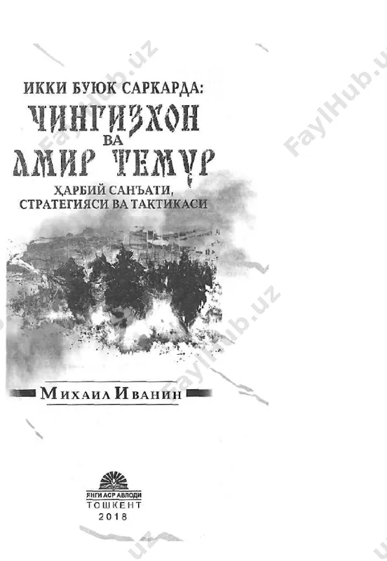 1667804491 (1) - Page 2