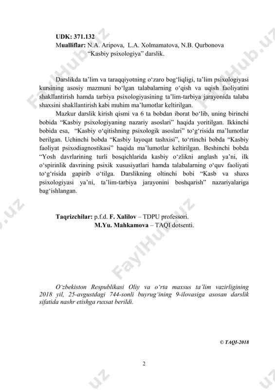 fani oʻquvchilarni kasblar olamiga doir bilimlar bilan qurollantirish hamda amaliy koʻnikma va malakalarni hosil qilishi lozim. buning uchun kasblarga doir qoʻllanmalar, tarqatma materallar bilan ta'minlash lozim. shundagina kasb tanlash jarayonida yuzaga keladigan turli qiyinchilik, ziddiyat, toʻsiqlarni oldini olgan holda oʻquvchi-yoshlarni ongli ravishda kasbga yoʻllash imkoniga ega. ijtimoiy taraqqiyotni roʻyobga chiqarish uchun mamlakatda yuqori malakali mutaxassislarni tayyorlash va ularni jahon standartlari darajasiga koʻtarmoq lozim, fan va texnikaning bugungi kundagi taraqqiyotiga javob berish uchun keng saviyali, bilimdon, oʻz kasbining fidoiy kishisini kamol toptirish orqali davlatimizga bozor iqtisodiyotiga bardosh beradigan, raqobatbardosh mahsulotlar yartuvchi kasb egalarini shakllantirish joiz. toki ular davr talablariga ogʻishmay javob beradigan, qiziqishi keng, malakasi mustahkam, xotirasi barqaror, fikr yuritishi puxta, izlanuvchan, mehnatsevar, vatanparvar, iymon – e’tiqodli insonlar boʻlib voyaga yetishsin. kasb tanlash faoliyatini oqilona tashkil etish uchun mamlakatimiz qaysi soha mutaxassislariga muhtojligini nazarda tutish va shunga yarasha oʻquv yurti talabalari ularning mayli, intilishi, qiziqishi, imkoniyati, aqliy va jismoniy qobiliyatiga qarab …
