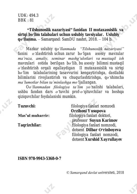 ti birmuncha keng, tilshunoslikning nazariy masalalari tadqiqini o‗z ichiga olgan bo‗lib, fanni yaxshi o‗rganishda asosiy darsliklardan tashqari qo‗shimcha qo‗llanmalarga ehtiyoj seziladi. ayniqsa, asosiy bilim mustaqil ta‘lim negizida o‗zlashtiriladigan ikkinchi mutaxassislik va sirtqi bo‗limda ta‘lim olayotgan talabalar tilshunoslik sirlarini o‗rganishda ko‗makchi bo‗ladigan alohida bir uslubiy tavsiyalarga muhtojlik sezadilar. ushbu uslubiy qo‗llanma ana shu zaruratni to‗ldiradigan ishlardan biridir. uslubiy qo‗llanmada ma‘ruza, amaliy, seminar mashg‗ulotlari mavzulari berilishidan tashqari, mavzuni mustahkamlash uchun mavzuga doir qo‗shimcha adabiyotlardan fikrlar berilgan. mavzuni mukammallashtirish uchun zarur bo‗lgan adabiyotlar ro‗yxati har bir mavzudan so‗ng ko‗rsatilgan. savol va topshiriqlar, test savollari ham mavzulashtirilgan bo‗lib, ayni bir mavzu doirasida bilim darajasining kengayishiga sabab bo‗ladi. mustaqil ish mavzulari fanni mukammal o‗rganish uchun zarur bo‗lgan mavzular doirasini qamrab olgan bo‗lib, bu mavzularning har biriga qisqacha izoh berilgan. foydalanish mumkin bo‗lgan adabiyotlar ko‗rsatib o‗tilgan. ushbu qo‗lanmani yaratishda s.usmonov, a.sodiqov, a.abduazizov, m.irisqulov, b.o‗rinboyev, a. nurmonov, n.mahmudov, s.karimov, h.dadaboyev, b.yo‗ldoshev, 4 n.turniyozov, sh. iskandarova, z.xolmonova kabi …