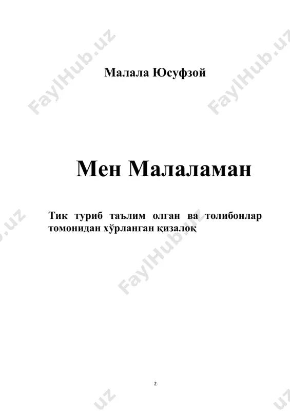 gi odamlar yog' lampalari nima ekanligini allaqachon unutib yuborishgan – tungi chiroqlar ko'chalarni xuddi kunduzdagidek yoritadi. ayoqshga borib gaz ballon to'ldirib kelishga hojat yo'q – oshxonalarda gaz plitalar mavjud va tabiiy gaz hech qachon uzilib qolmaydi. zamon shu qadar rivojlanib ketganidan odamlar ovqat pishirishga erinishadi va tayyor ovqatlarni sotib olishni afzal ko'rishadi. derazani ochishim bilan osmono'par binolar, har tomonga shoshilayotgan mashinalar bilan to'lib toshgan yo'llar, tekis maysazorlar va odamlar bilan gavjum piyodalar yo'lakchalariga ko'zim tushadi. ko'zimni yumaman va sevimli vodiyimga qaytgandek bo'laman: qorli tog' cho'qqilari, zilol suvli buloqlar, yam-yashil dalalar… men bilan birga yashagan insonlarni eslaganimda yuragim hapqirib ketadi. sevimli maktabimni, sinfdoshlarimni bir-bir ko'z oldimga keltiraman. do'stlarim va o'qituvchilarim bilan xayolda diydor ko'rishaman. eng yaqin dugonam moniba men tomonga quchoq ochib keladi, bir chekkada o'tirib, dildan suhbat quramiz, yoshligimizdagi qiziqarli voqealarni eslab kulishamiz… afsuski, birdan birmingemdaligim xayolimga keladi… https://t.me/burchakostida 5 2012 yil 9 oktyabr, seshanba kuni, hayotimdagi eng katta o'zgarish …