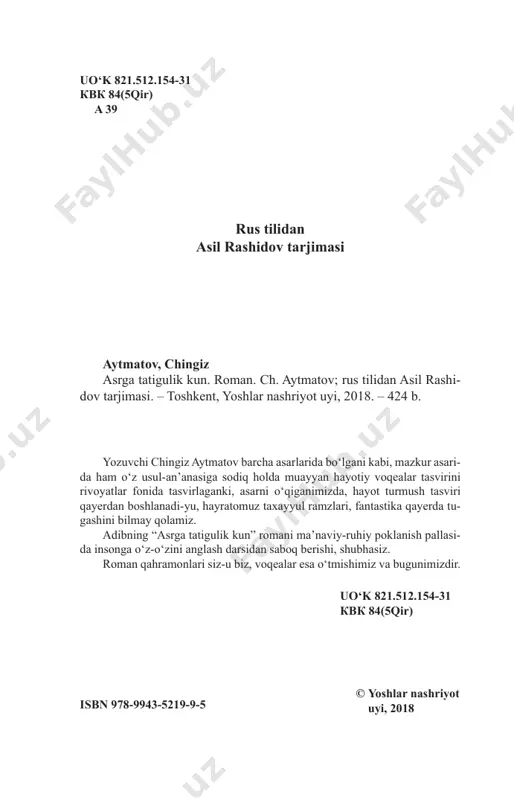 igey bo‘ronni davrimizning charxi olam mehvariga – o‘zimni hayajonga solayotgan muammolar ning markaziga qo‘yib tasvirlashga intildim. edigey bo‘ron tabiatangina yoki kasb-koriga ko‘ra mehnatkash bo‘lib qolmay, qalban ham mehnatkashdir. qal ban mehnatkash insongina o‘zini shunday botiniy murakkab savollarga tutadiki... bunday savolga kimsalarning javobi hamisha tayyor bo‘ladi. shuning uchun ham o‘sha kimsa lar loqaydlik bilan ish qiladilar, ishni yaxshi uddalaganlarida ham, majburiyat yuzasidangina bajaradilar va yashaydilar... 4 chingiz aytmatov qalban mehnatkash insonlar esa, bir-birlari bilan yor-u birodar bo‘ladilar – ular hamisha bir-birlarini taniydilar va bir-birlarining tillariga tushunadilar. mabodo, tushunmagan taqdirlarida ham xotirjam qololmaydilar, o‘yga toladilar. o‘yga toldiradigan muammolar shu qadar ko‘pki, bunaqasi hech bir zamonda ko‘rilmagan. endilikda inson o‘y-tafak- kuri zamindan o‘sib, koinotgacha ulanib ketgan. binobarin, xx asr so‘ngidagi eng fojiaviy ziddiyat – in- son dahosining cheksizligi-yu, bunday poyonsiz insoniy da- honi imperializm vujudga keltirgan siyosiy, g‘oyaviy, irqiy to‘siqlar tufayli amalda qo‘llab bo‘lmaslikdan iboratdir. koinotga muntazam parvoz qilib turish uchun texnik imkoniyatlar …