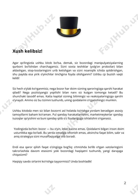 , statistik ma’lumotlar shuni ko‘rsatadiki, hech kim omad asosida muvaffaqiyat qozona olmaydi. 100/100 yangi treyder muqarrar ravishda pul yo‘qotadi. agar kimdir kamdan-kam uchraydigan holatda birinchi omadli savdodan keyin foydasini chiqarib olishga yetarli hissiy intellektga ega bo‘lmasa. bunday holat esa shunchaki qimor bo‘lib, foydali treydingdan eng uzoq narsa hisoblanadi. birinchi navbatda, quyidagi fikrni barcha tafsilotlari bilan tushunish va ongga singdirish kerak, shunda undan saboq olinishi mumkin: bilimsiz savdo qilish, oddiy treyderning xato tushunchasiga ko‘ra (hatto ba’zilar uchun faqat ongsiz ravishda bo‘lsa ham) 50/50 muvaffaqiyat ehtimoliga ega emas. sotib olish va sotish, to‘g‘rimi? texnik jihatdan olib qaraganda, insonda 50% imkoniyat bo‘lishi kerak – lekin yo‘q, balki statistik jihatdan 0%. bu fikrni birinchi bo‘lib aytib o‘tish juda muhim edi. kayfiyatni tushirish emas, balki haqiqatga yuz tutish uchun zarur bo‘lgan tekshiruv sifatida, ayniqsa ochko‘zlik hissiyotiga qarshi turish va oyoqda mahkam turish uchun. "har kim foydasiz boshlaydi" degan oddiy haqiqat kam tilga olinishi mumkin, ehtimol …