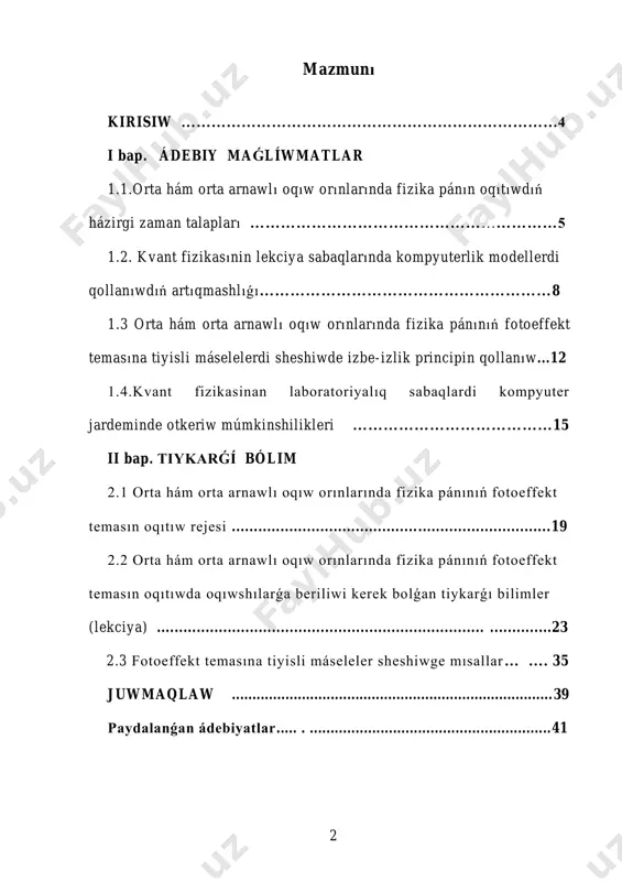aram rustembay qızı kafedra: fizika oqıtıw metodikası ilimiy basshı: atashov v oqıw jılı: 2022 - 2023 pitkeriw qániygelik jumıs temasi: akademiyalıq liceylerde fotoeffekt temasın oqıtıw usılı annotatsiya 1. temanıń aktuallıǵı: fizika pánınıń kvantlıq optika bólimin úyreniwde fotoeffekt temasın oqıtıw usılı áhmiyetli wazıypalardan biri. 2. jumıstıń maqseti hám wazıypası: akademiyalıq liceylerde fotoeffekt temasın oqıtıwda qolaylı metodların izlep tabıw. 3. izertlew obekti hám predmeti: akademiyalıq liceylerde fotoeffekt qubılısların túsindiriwge arnalǵan ádebiyatlar hám oqıwlıqlar. 4. izertlew usılları: ádebiyatlarǵa sholıw jasaw hám akademiyalıq liceylerde fotoeffekt temasın oqıtıw usılı akademiyalıq liceylerde fotoeffekt qubılısların teoriyalıq, ámeliy hám laboratoriya sharayatında úyreniw 5. izertlew nátiyjelerinıń ilimiy jańalıq darejesi: akademiyalıq liceylerde fotoeffekt qubılısların úyreniw metodların izlep tabıw, o nı sabaq otiw procesinde qollanıw 6. izertlew nátiyjelerinıń qollanılıwı: pitkeriw qániygelik jumısı fizika pánınıń kvantlıq optika bólimin akademiyalıq liceylerde oqıtıwda metodikalıq qollanba sıpatında qollanıwǵa boladı 7. jumıstıń duzilisi hám quramı: kirisiw, úsh baptan, juwmaqlaw hám paydalanılǵan ádebiyatlar diziminen turadi. 8. pitkeriw …