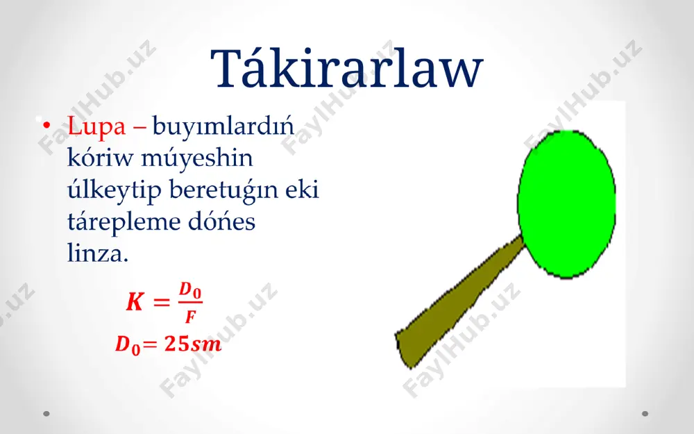 s linzalı kózáynekten paydalanamız. kózáynektegi optikalıq kúsh oń bolǵan linza kórinisti tor perde tárepke iyterip beredi, nátiyjede adam normada kóre baslaydı. úyge tapsırma 55-§. 154-bet. kóz hám kóriw temasın oqıp sorawlarǵa juwap qaytaramız. image2.png image3.png image4.png image5.png image6.png image7.jpeg image8.jpeg image9.jpeg image10.png image11.png image12.jpeg image13.jpeg