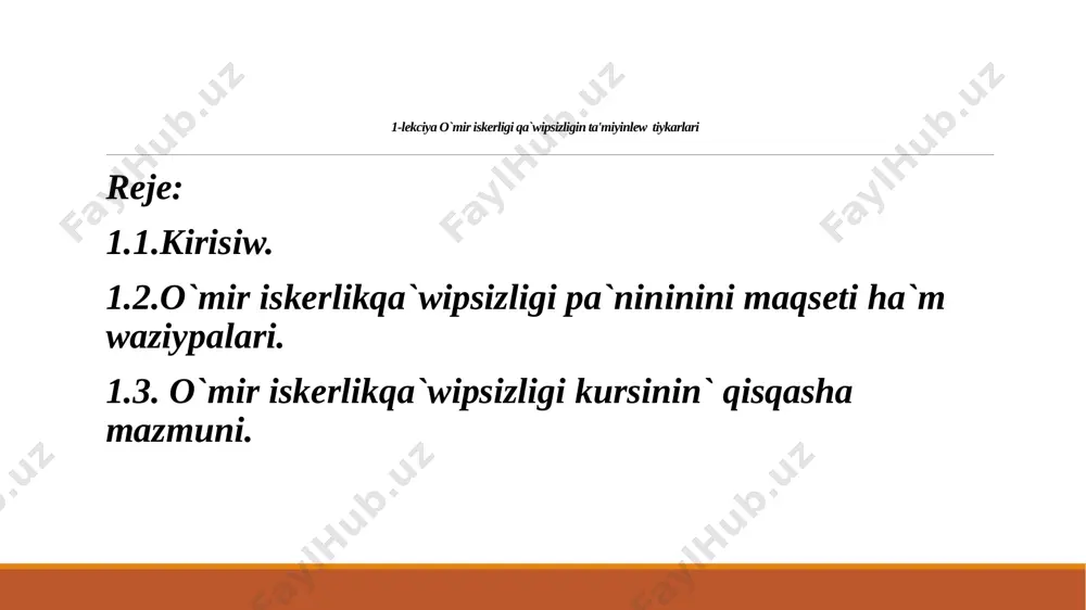r neshe milliard jillar dawaminda payda bolg`an. zamonagoy alimlar biosferanin` bo`lekshelerin planeta boyinsha ha`reketin ta`miyinlewshi ayriqsha, global ekosistema sipatinda qaraydi. texnosfera - o`tmishte biosferag`a tiyisli bolg`an keyin insanlardin` o`zinin` sotsiyalliq ha`m ja`miyetlik-sotsiyalliq talaplarin ja`nede jaqsilaw maqsetinde tuwridan tuwri yamasa sirtdan texnik qural menen tasir etken hududdir. 1.2. o`mir iskerlik qa`wipsizligi pa`ninin` maqseti ha`m waziypalari. o`mir qa`wipsizligi (i.o`.q) — islep shig`ariw ha`m o`ndirislik emes sharayatinda insandi do`gerek a`tirapina ta`sirin esapqa alg`an jag`dayda qa`yaipsizlikti ta`miyinlewge bag`darlang`an bilimler sistemasi bolip esaplanadi. o`mir qa`wipsizligi pa`ninin` maqseti islep shig`ariwda avariyasiz jag`dayg`a erisiw, jaraqatlaniwdin` aldin aliw, insanlar den sawlig`in saqlaw, miynet qa`biletin asiriw, miynet sapasin asiriw bolip esaplanadi. qoyilg`an maqsetke erisiw ushin to`mendegi eki ma`seleni sheshiw lazim boladi: 1. ilmiy (insan-mashina sistemasin; do`gerek-a`trap-insan, qa`wipli (za`rerli) islep shig`ariw printsipleri ha`m basqalardi matematik konstruktorlaw); 2.a`meliy (u`skenelerge xizmet ko`rsetiwde miynet qa`wipsizligin ta`miyinlew). o`mir dawaminda insandi do`gerek-a`trap ha`m onin` sirtqipayda etiwshileri menen o`z-ara ta`siri yu.n.kurjakovskiydin` «o`mir tek materiallar, energiyalar ha`m …