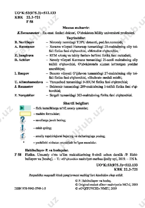 8-sinf fizika - Page 2