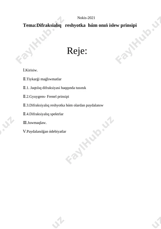 ınleydı. ⅱ.tiykarǵi maǵlıwmatlar ii.1. jaqtılıq difraksiyasi haqqinda tusinik [bookmark: _hlk63411493] sańlaqtıń olshemlerı ab tosıq hάm ekranǵa shekemgı bolgan aralıqdan mińlep marte kishi bolganda ekranda jaqtılıq hάm qaranǵı aylanalardan ibarat quramalı korınıs juzege keledı . bunday korınısdı tek jaqtılıq difraksiyasında keltırıshı mumkın. jaqtılıq difraksiya korgezbesı juzege keltırer eken [image: ] (1-a.b suwet) demek, ol tolqin tabiatıne ıye boladı. sonıń ushın da difraksiya hadisesı jaqtılıqdıń tolqın tabiatına iye ekenın korsetıwshı protsessden biri esaplanadı.jaqtılıq tolqinlarınıń tosıqdı aylanıp otıwı hάm geometrik saya tamanǵa aǵıwı jaqtılıq difraksiyası delınedı. demek, tuwrı siziq boylap tarqalıwdan hάr qanday shetlesıw jaqtılıq difraksiyasınıń nàtiyjesi bolıp, onıń tolqın tabiatina iye ekenlıgın anıqlaydı. ⅱ.2.gyuygens-frenel prinsipi biz endi suwrettegı korınıs haqqında tereń soz jurıtemız. eger jaqtılıq tolqın tabiatina iye bolsa, onda jaqtılıq daǵ shegarasınıń tereń bolıwını qanday tusındırıw mumkin? sonday oylawlarda jaqtılıq deregı aldındaǵı dene sayasınıń keskin bolıwı haqqında da aytıw mumkin. gyuygens prinsipi joqarıda keltırılgen mashqalanı sheshıwge azilıq qıladı.nege degende ol tolqın …