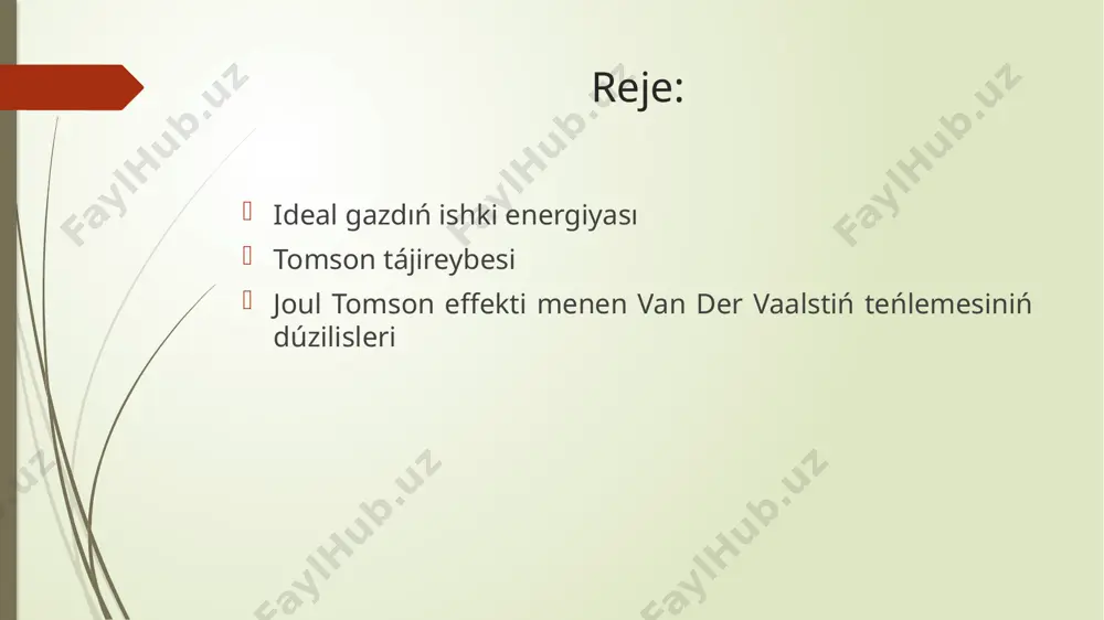 ligin koremiz. sonin ushin birinshi halda molekulalar arasindagi tartisiw kushi juda kishi dep alinip, tek iyterisiw kushin gana esapqa aliw kerek. olar molekulalarinin arasindagi tasir potebcial energiyasi ep , molekulalar arasin r araliginin funkciyasi sipatinda suwrette korsetilgen iymek siziq menen suwretlengen. juda ulken basimlarda har qanday gaz ushin da molekulalardin xususiy kolemi , yagniy b duzilme ulkenirek ahmiyetke iye, demek ulken basimlarda hamme gazler joul-tomson teris effektin beredi. basim p ham temperatura tnin bazi manisleri de har eki a ham b duzimelerdin roli birdey boladi., bunda joul –tomson effekti noldi beredi, yagniy gaz keneygende isimaydi da suwimaydida, joul-tomson effekti nolge ten bolgan jagday inverciya noqati delinedi. inverciya noqatlarinin toplami, grafikte anlatilganda suwrette korsetilgenindey iymek sizqti payda etedi. p ham tnin berilgen manislerge mas kelgen noqat ushin joul-tomson effekti, ol noqat inverciya siziginin qaysi tarepinde jaylasiwina qarap, teris yakiy on belgige iye boliwi mumkin: eger ol tomenge bolsa, joul –tomson effekti …