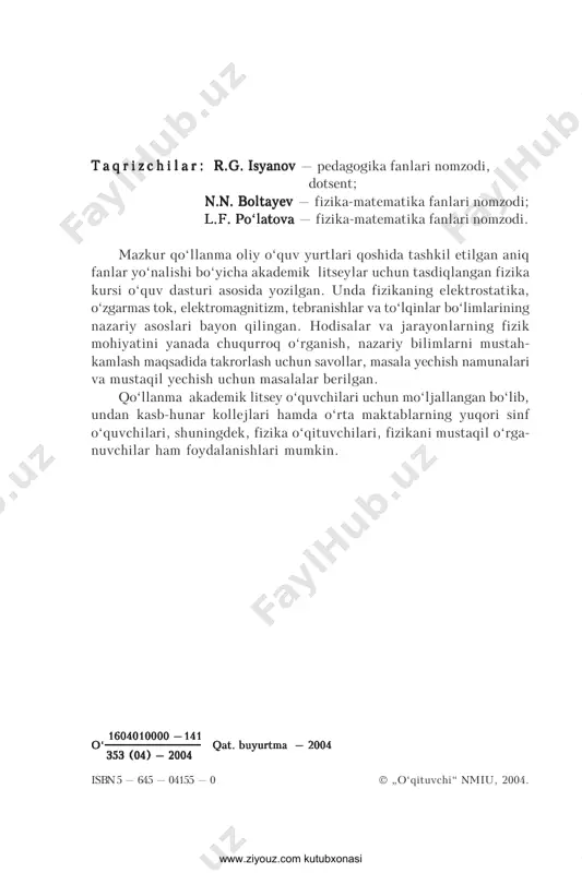 fanlari nomzodi. mazkur qo‘llanma oliy o‘quv yurtlari qoshida tashkil etilgan aniq fanlar yo‘nalishi bo‘yicha akademik litseylar uchun tasdiqlangan fizika kursi o‘quv dasturi asosida yozilgan. unda fizikaning elektrostatika, o‘zgarmas tok, elektromagnitizm, tebranishlar va to‘lqinlar bo‘limlarining nazariy asoslari bayon qilingan. hodisalar va jarayonlarning fizik mohiyatini yanada chuqurroq o‘rganish, nazariy bilimlarni mustah- kamlash maqsadida takrorlash uchun savollar, masala yechish namunalari va mustaqil yechish uchun masalalar berilgan. qo‘llanma akademik litsey o‘quvchilari uchun mo‘ljallangan bo‘lib, undan kasb-hunar kollejlari hamda o‘rta maktablarning yuqori sinf o‘quvchilari, shuningdek, fizika o‘qituvchilari, fizikani mustaqil o‘rga- nuvchilar ham foydalanishlari mumkin. isbn 5— 645 — 04155 — 0 © „o‘qituvchi“ nmiu, 2004. o‘o‘o‘o‘o‘ 16040100001604010000160401000016040100001604010000 —141—141—141—141—141 353 (04)353 (04)353 (04)353 (04)353 (04) ————— 20042004200420042004 qat. buyurtma qat. buyurtma qat. buyurtma qat. buyurtma qat. buyurtma ————— 20042004200420042004 www.ziyouz.com kutubxonasi 3 so‘zboshiso‘zboshiso‘zboshiso‘zboshiso‘zboshi ushbu o‘quv qo‘llanma muallifning „mexanika va molekular fizika“ nomli birinchi kitobining davomi bo‘lib, u fizikaning „elek- trostatika“, „o‘zgarmas tok“, „òurli muhitlarda elektr toki“, …