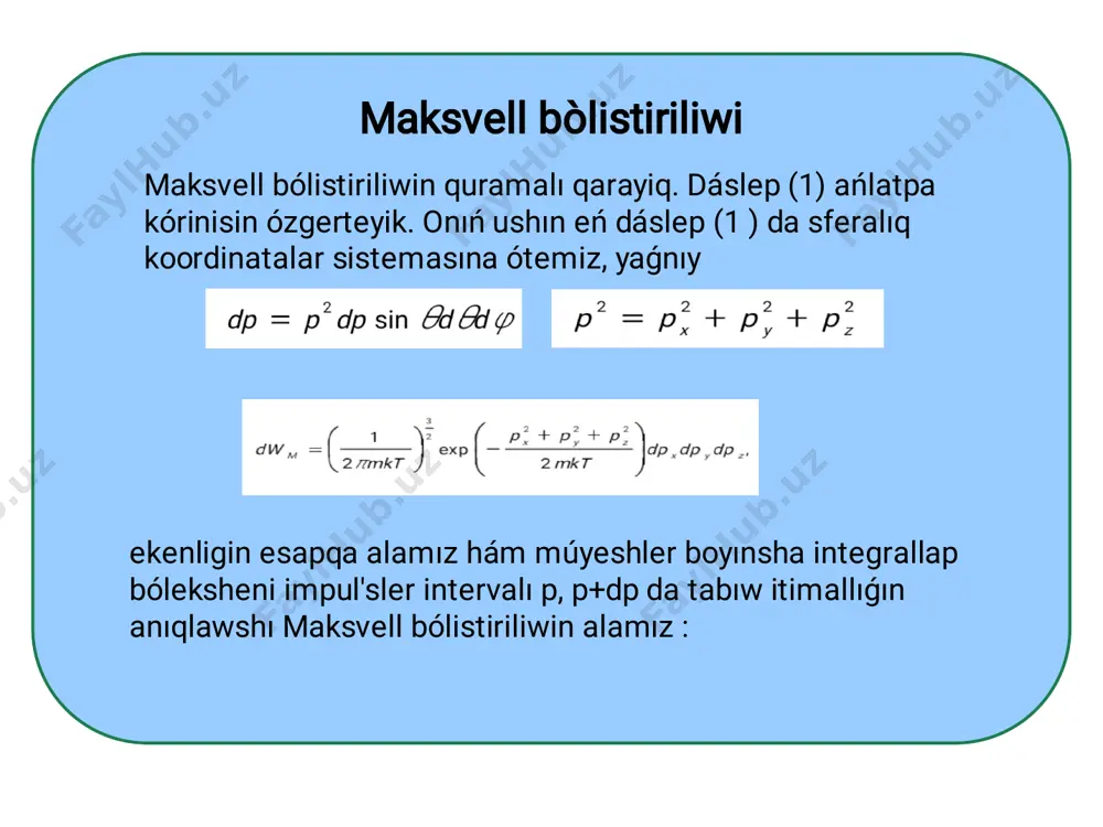 azdı ideal dep qaraymiz.bul pikir teoriyada hàm tàjriybede dàlillengen. metall ishindegi elektron gazge tezlikler boyinsha maksvell bòlistiriliwin ( 3) qollanamiz.ol jaģdayda ( 6) ti tòmendegi kòriniste jazıw mùmkin bul jerde v0 x elektronniń metalldan shig'iw jumisi oniń kinetikaliq energiyasına teńliginen, yag'niy teńlikten anıqlanadı. (2. 26 ) ańlatpadag'i integrallardi yesaplap toq tig'izlig'i ushin tómendegi nàtiyjeni alamiz bul jerde ortasha tezlik. (9) ańlatpa richardsonnniń klassikaliq formulası dep ataladı. maksvell bòlistiriliwin yeki bòleksheniń salistirmali hàm massa oraylari tezlikleriniń ortasha mànisin anıqlawda qollanamız. gibbs bòlistiriwine tiykarlanip birinshi bòlekshe v1 ekinshi bòlekshe v2 tezlikke bir waqitta iye boliw itimallig'in tòmendegishe jaziw mumkin: nomirovka sharti turaqli shama c ushin tomendegi natiyjeni beredi: bòlostiriw funkciyasi (10 ) di tezliklerdin modulleri boyinsha jazamiz: endi bòlistiriliw funkciyasin salistirmali v hàm massa orayi vo tezlikleriniń modulleri arqalı jazamız: bul jerde gaz bir atomli bolsa m1 =m2 boladi. onda (15 )-( 16) lerden salistirmali tezlik hàm massa orayi tezlikleriniń ortasha mànisleri …