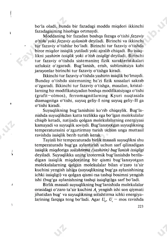 №_17_18_suyuqlikning_solishtirma_bug‘lanish_issiqligini_aniqlash - Page 2
