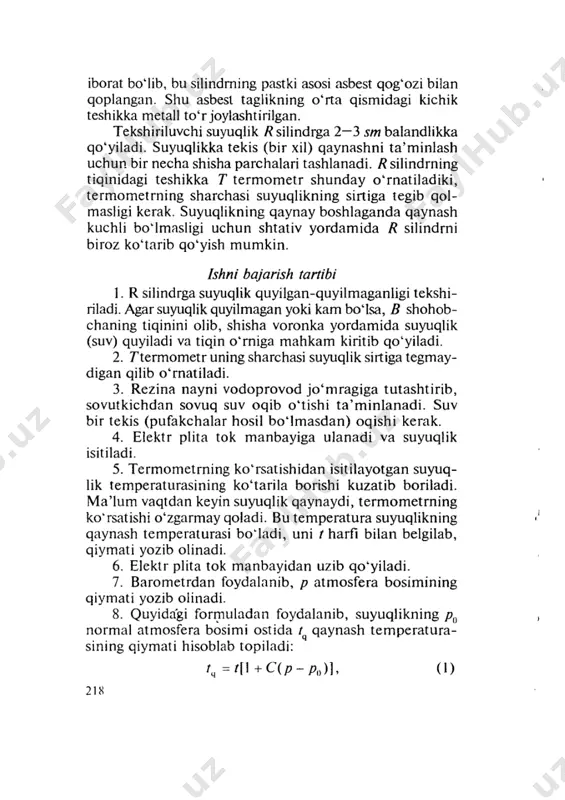 № 15 16 suyuqlikning qaynash temperaturasini aniqlash. - Page 2
