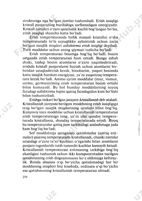 №_21_22_qattiq_jismlarning_erish_temperaturasini_aniqlash_ - Page 2