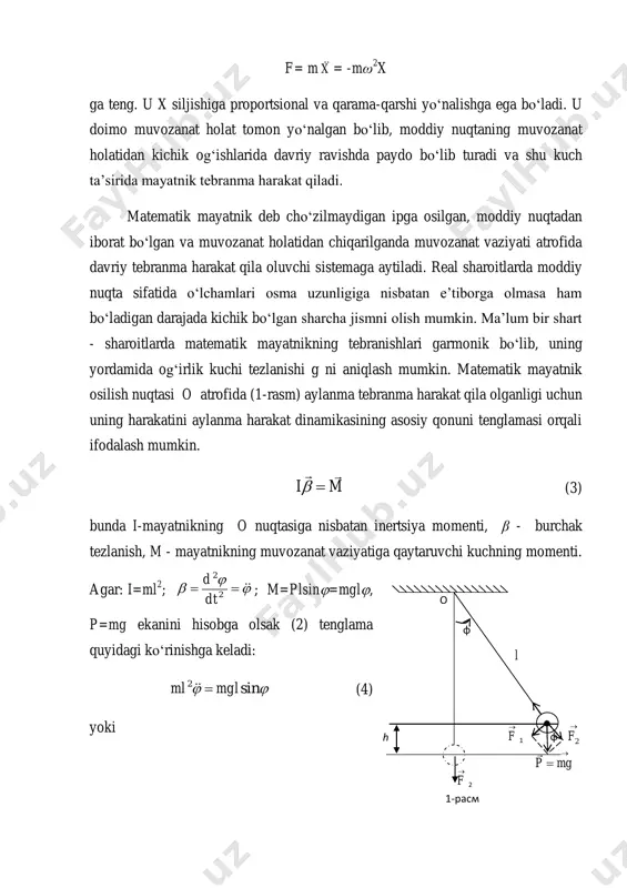 nuqtasi o atrofida (1-rasm) aylanma tebranma harakat qila olganligi uchun uning harakatini aylanma harakat dinamikasining asosiy qonuni tenglamasi orqali ifodalash mumkin. mi   (3) bunda i-mayatnikning o nuqtasiga nisbatan inertsiya momenti, β - burchak tezlanish, m - mayatnikning muvozanat vaziyatiga qaytaruvchi kuchning momenti. agar: i=ml 2 ;     2 2 dt d ; m=plsin=mgl, p=mg ekanini hisobga olsak (2) tenglama quyidagi ko‘rinishga keladi:  sin2 mglml  (4) yoki φ  2f   mgp  o  f 2 l h φ 1-rasm  f 1 0sin   l g  (4*) (4) tenglamada minus ishora og‘irlik kuchi momenti vektori bilan burchak siljishi vektori o‘zaro qarama qarshi yo‘nalganligini ko‘rsatadi. mayatnikning kichik burchaklarda tebranganda sinφ≈φ o‘rinli bo‘ladi va bu holda (4*) tenglama quyidagi ko‘rinishga keladi: 0  l g  (5) (2) va (5) ni taqqoslasak: l g 2 (6) ekani kelib chiqadi. shunday qilib …