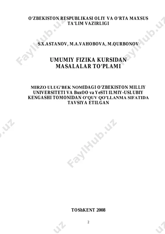 b. molekulyar fizika va termodinamika asoslari............................54 5-§.molekular-kinetik nazariya va termodinamikaning fizik asoslari…..……………………….…………………………………….. 54 6-§.real gazlar……………………….……………………………….. 79 7-§. to‘yingan bug‘lar va suyuqliklar………………………………... 82 8-§. qattiq jismlar…………………………………………………….. 92 iii-bob. elektr va magnetizm ……………………………………… 96 9-§. elektrostatika……………………………………………………. 96 10-§.elektr toki………………………………………………………. 114 11-§. elektromagnetizm……………….……………………………... 132 iv-bob. tebranish v to‘lqinlar ……………………………………... 153 12-§. garmonik tebranma harakat va to‘lqinlar…………………….....153 13-§. akustika………………………………………………………… 162 14-§. elektromagnit tebranishlar va to‘lqinlar……………….……….. 166 v-bob. optika ………………………………………………………..171 15-§. geometrik optika va fotometriya………………………………..171 16-§. to‘lqin optikasi………………….………………………………180 17-§. nisbiylik nazariyasining elementlari.……………………………183 18-§. issiqlik nurlanishi.………………….…………………………....191 vi-bob. atom va atom yadro fizikasi ………………………….……...194 19-§. yorug‘likning kvant tabiati va zarrachalarning to‘lqin xususiyati…………………………………………………………….....194 20-§. bor atomi. rentgen nurlari…..…………………………………..199 21-§. radioaktivlik…………………..…………………………………204 22-§. yadro reaksiyalari……………..…………………………………208 23-§. elementar zarrachalar. zarracha tezlatgichlar………..………….212 javob va yechimlar..…………………………………………….……... 216 ilovalar ……………………………………………………………….. 350 5 so’z boshi ta‘lim to‘g‘risidagi qonun hamda «kadrlar tayyorlash milliy dasturi»da ta‘kidlanishicha, ta‘limning uzluksizligini ta‘minlash maqsadida adabiyotlarning yangi avlodini vujudga keltirish asosiy strategik masalalardan biri hisoblanadi. talaba yoshlarni texnik yo‘nalishda muttaxasisliklar bo‘yicha tayyorlashda …
