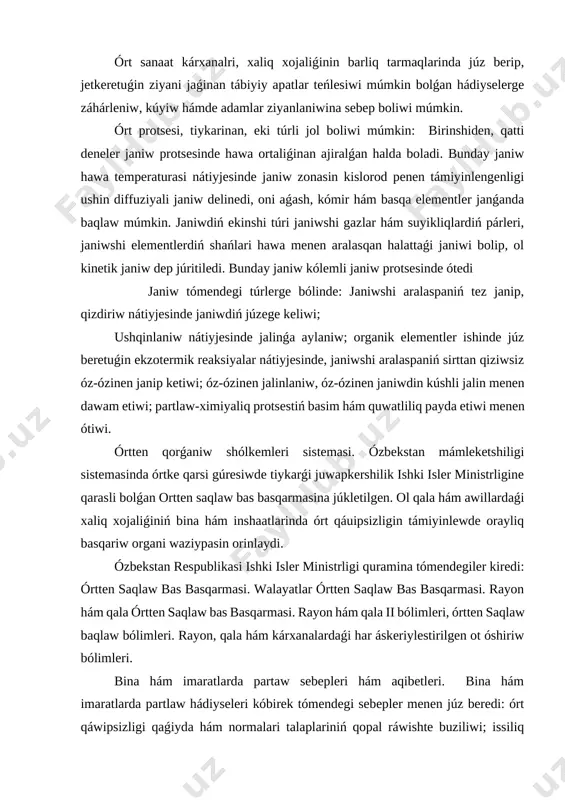 kárxanalardaǵi har áskeriylestirilgen ot óshiriw bólimleri. bina hám imaratlarda partaw sebepleri hám aqibetleri. bina hám imaratlarda partlaw hádiyseleri kóbirek tómendegi sebepler menen júz beredi: órt qáwipsizligi qaǵiyda hám normalari talaplariniń qopal ráwishte buziliwi; issiliq uzatiw, samallatiw sistemalarin hám elektr qurilmalarin naduris ornatiw; buziq halattiǵi texnologik hám úskenelerin isletiw; janiwshi hám partlawshi elementlerdi skladlarda saqlaw qaǵiydalariniń buziliwi; elektrostatik hám atmosfera elektr zaryadlarinan qorǵaniw qaǵiydalariniń buziliwi; órt derekshileri hám avtomatik ot óshiriw sistemasiniń joqliǵi yaki buziqliǵi; partlawi múmkin bolǵan derekler (puw qazanlari, ekonomayzerler, nasos agregatlari, kompressorlar, elevatorlar, gaz balonlarin sinawdan ótkeirw hám toltiriw xanalari) ústinen qadaǵalaw qaǵiydalarina tliq ámel qilmaw; órt qáwipsizligi boyinsha tájiriybeli qadaǵalawdiń joqliǵi h.t.b. órtti qadaǵalaw, óshiriw usillari hám qurallari. órtti óshiriw degende, janiw ushin zárúr bolǵan úsh faktordiń birewin qáwipsizlendiriw jolinda islenetuǵin háreketler túsiniledi. yaǵniy janiwdi toqtatiw ushin tómendegi háreketlerdi orinlaw kerek boladi: órt aymaǵina kislorodtiń kiriw jolin tosiw yaki janiwshi elementtiń muǵdarin kemeytiw, yaǵniy tosiq qoyiw; janiwshi …