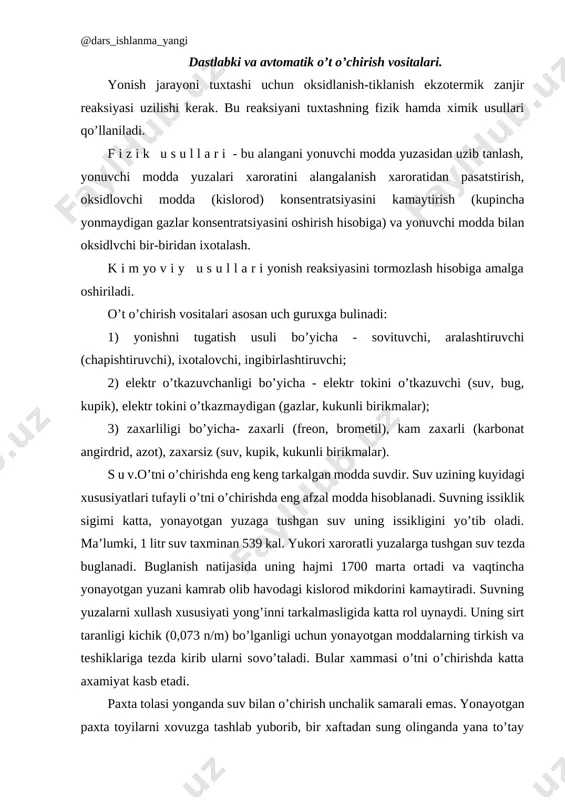 i yong’inni tarkalmasligida katta rol uynaydi. uning sirt taranligi kichik (0,073 n/m) bo’lganligi uchun yonayotgan moddalarning tirkish va teshiklariga tezda kirib ularni sovo’taladi. bular xammasi o’tni o’chirishda katta axamiyat kasb etadi. paxta tolasi yonganda suv bilan o’chirish unchalik samarali emas. yonayotgan paxta toyilarni xovuzga tashlab yuborib, bir xaftadan sung olinganda yana to’tay boshlagan xollari xam kuzatilgan. buning sababi suvning sirt taranligi kichik bo’lishiga karamay juda kichik tirkishlarga, masaln, paxta tolasi, paxta changni yuzalaridagi tirkishlarga kira olmaydi. ularning atrofi suv bilan koplagan bo’lishiga karamay, tolaning ichki qismi chuglanishda davom eta beradi. shuning uchun paxta yonganda uni o’chirish uchun sirt tarangligini kamaytirish maksadida xullovchi moddalr kushiladi. bu tadbir suv sarfini 2-2,5 marta va o’t o’chirish vaqtini 20-30 foizga kamaytiradi. keng tarkalgan xullovchi moddalardan biri op-1 suvga ogirligi bo’yicha 3,5-4 mikdorida kushiladi.paxta tolalarini o’chirishda “nekal” nv xulovchisi 0,7-0,8 (ogirligi bo’yicha) mikdorida kulaniladi. sunggi paytlarda suv neft maxsulotlarini xam o’chirishda ishlatilmokda. yong’in bulayotgan yuzalarga …