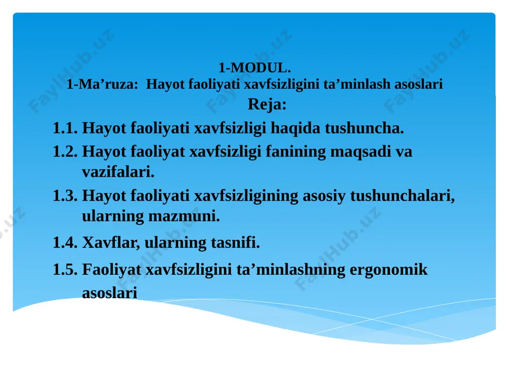 dalarni planeta bo’yicha harakatini ta’minlovchi yirik, global ekosistema sifatida qarashadi. texnosfera o’zining moddiy va ijtimoiy-iqtisodiy ehtiyojlarini yanada yaxshilash ma- o’tmishda biosfyeraga taalluqli bo’lgan keyinchalik insonlarning qsadida to’g’ridan to’g’ri yoki sirtdan texnik vositalar bilan ta’sir etgan hududdir. texnosfera insonlar tomonidan texnik vositalar yordamida yaratilgan shaharlar, qo’rg’onlar, qishloq aholi punktlari, sanoat va korxonalar zonasi band etgan hududlar hisoblanadi. zamonaviy industrial jamiyatda inson atrof-muhit komponentlari (biosfyera, texnosfera va ijtimoiy muhit) bilan o’zaro ta’sirda bo’ladi. ya’ni inson tabiiy atrof-muhitga uzluksiz ta’sir etsa, o’z navbatida biosfyera va insonning ehtiyojlaridan kelib chiqib uning uzluksiz jismoniy va aqliy faoliyatining mahsuli bo’lgan texnosfera va ijtimoiy muhit ham insonga to’g’ridan to’g’ri yoki sirtdan doimiy ta’sir etadi. 1.2. hayot faoliyat xavfsizligi fanining maqsadi va vazifalari. hayot faoliyat xavfsizligi (hfx) - ishlab chiqarish va noishlabchiqarish muhitida insonni atrof muhitga ta’sirini hisobga olgan holda xavfsizlikni ta’minlashga yo’naltirilgan bilimlar tizimidir. hayot faoliyat xavfsizligining maqsadi - ishlab chiqarishda va favqulodda holatlarda xavfsizlikni ta'minlash va …