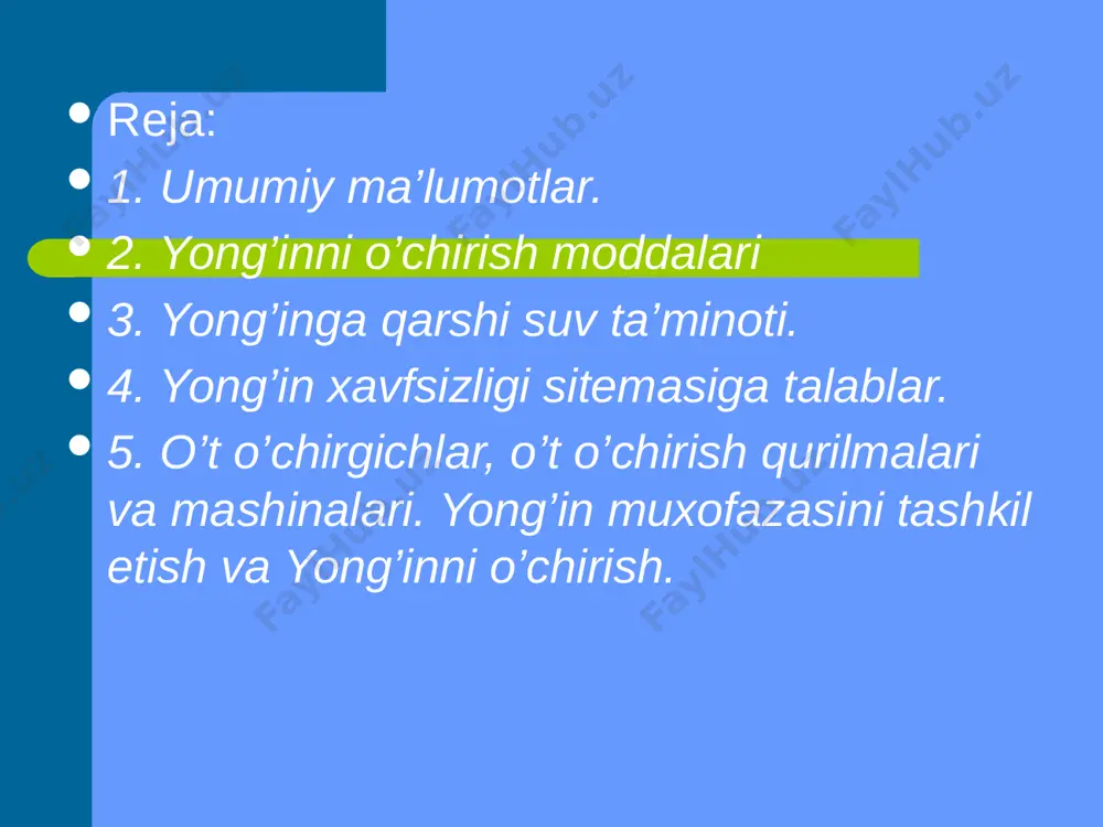 rt gazlar (azot, argon, geliy) gazli payvandlash ishlarida idishlarni, balonlarni to’lgazishda ko’llaniladi. yong’inga qarshi suv ta’minoti yong’inga qarshi suv zahirasi yilning istalgan vaqtida kerakli bosimda 3 soat yong’inni o’chirishga etadigan bo’lishi kerak. ishlab chiqarish korxonasida har biri 100 m3 va undan ortiq sig’imli suv havzasi bo’lishi kerak. bitta suv hovzasining xizmat ko’rsatadigan radiusi yong’in vaqtida suv uzatish uchun avtonasos va avtoidishlardan foydalanganda 200 m, uzatma nasoslardan foydalanganda 100 m, bir o’qli pritsep motopompalaridan foydalanganda 150 m gateng qabul qilinadi. bitta idishda 100 m3 sig’imgacha bo’lgan suv zahirasi dahlsiz saqlanadi. yong’in xavfsizligi sistemasiga talablar yong’inni oldini olish sistemasi - yong’in sodir bo’lish sharoitlarini bartaraf etishga qaratilgan tashkiliy tadbirlar va texnik vositalar majmuidir. ushbu tadbirlar ishlab chiqarishda iloji boricha yonmaydigan va qiyin yonadigan materiallardan foydalanish texnologik jarayonlarni maksimal darajada mexanizatsiyalash va avtomatlashtirish, yong’in xavfi bo’lgan qurilmalar o’rnatilgan xonalarni yonmaydigan moddiylar bilan boshqa xonalardan ajratish yoki bunday qurilmalarni mumkin qadar tashqarida o’rnatish, yonuvchi …