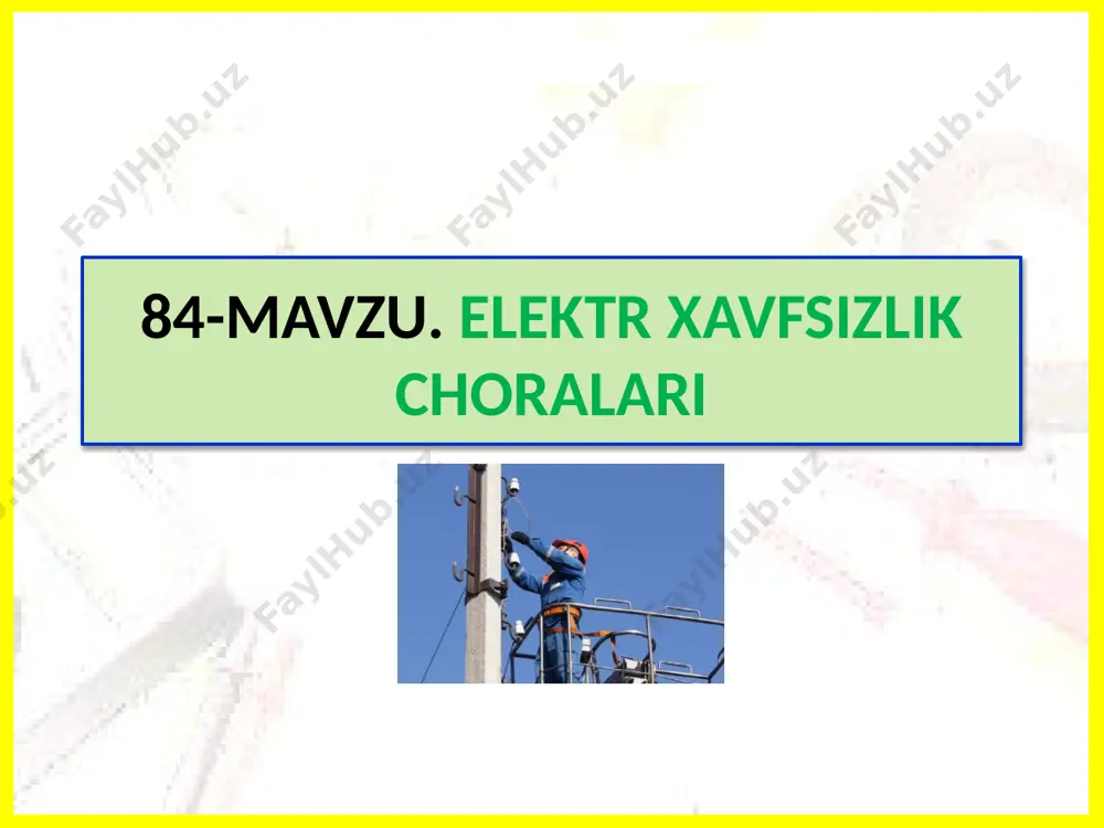mlari va tagliklari izolyatsiyalangan poyabzal kiyishlari zarur. elektr energiyasidan foydalanishda xavfsizlik choralari 11 shuningdek, elektriklar o‘zlari ning elektr ta’mirlash ishlarini bajarish uchun turli xil izolyatsiyalangan jihoz va buyumlardan foydalanadilar. bular: indikatorli otvyortka, yassi ombur, elektrik izolyatsion tasma, multimetrlar. elektr energiyasidan foydalanishda xavfsizlik choralari 12 usti ochiq elektr simni bexosdan ushlab olgan odamning panja muskullari qattiq qisiladi, muskullari o‘ziga bo‘ysunmaydi, markaziy asab sistemasi hikastlanadi va odam hushidan ketadi. elektr toki urganda birinchi yordam ko‘rsatish 13 jabrlanuvchiga yordam ko‘rsatishdan oldin uning elektr manbaidan ajratilganiga ishonch hosil qilish kerak. jabrlanuvchini chalqanchasiga yot qizish va sun’iy nafas oldirish lozim hamda tez tibbiy yordamni chaqirish zarur. elektr toki urganda birinchi yordam ko‘rsatish 14 uyga vazifa 1. elektr jihozlardan to‘g‘ri foydalanish qoidalarini yozing. 2. rasmda tasvirlangan xonada elektr asboblaridan foydala nishdagi xatoliklarni aniqlang © foydalanilgan adabiyotlar: z. b. sangirova, k. t. suyarov, m.t.umaraliyeva, s. g‘. xasanova, d.t.hasanova, m.k.yuldasheva umumiy o‘rta ta’lim maktablarining 6-sinfi uchun tabiiy fanlar …