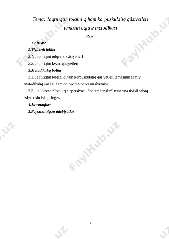 i: kurs jumısın orınlawda jaqtılıqtıń tolqınlıq hám korpuskulalıq qásiyetleri temasınıń oqıtılıwı mazmunı hám pedagogikalıq texnologiyalardan ibarat. kurs jumısınıń wazıypası: ulıwma orta bilim beriw mekteplerinde 11-klass fizika sabaqlıǵında jaqtılıqtıń tolqınlıq hám korpuskulalıq qásiyetleri temasınıń strukturasın hám mazmunın islep shıǵıw. 2.1.jaqtılıqtıń tolqınlıq qásiyetleri ápiwayı shárayatlarda keńislikte bir waqıttıń ózinde júdá kóplegen jaqtılıq tolqınları tarqaladı. bul tolqınlar hár túrlı dereklerden shıǵıp atırǵan yamasa hár túrlı predmetler ústilerinen qaytıp atırǵan hám shashılıp atırǵan bolıwı múmkin. kúndelik turmısımızdaǵı tájiriybelerden bilgenimizdey, júdá kóplep tarqalıp atırǵan jaqtılıq tolqınları bir-birine irkinish etpey keńislikte tarqaladı, usınıń sebebinen biz predmetlerdi kórgende olardı ózin buzılmaǵan halda kóremiz. jaqtılıq tolqınlarınıń bunday tarqalıwına sebep, jaqtılıq elektromagnit tolqınlardıń ortalıqqa tásiri sol ortalıqta basqa elektr hám magnit maydanlardıń bar ekenligine qaramastan júz beredi. bunnan hár túrlı elektromagnit tolqınlardıń elektr hám magnit maydanları boslıqta tarqalǵanda ózleriniń kernewliligin, háreket baǵdarın hám basqa xarakteristikaların ózgertpeydi degen juwmaqqa kelemiz. bul haqıyqatında da júz beredi. bunı superpozitsiya principi dep ataydı. …