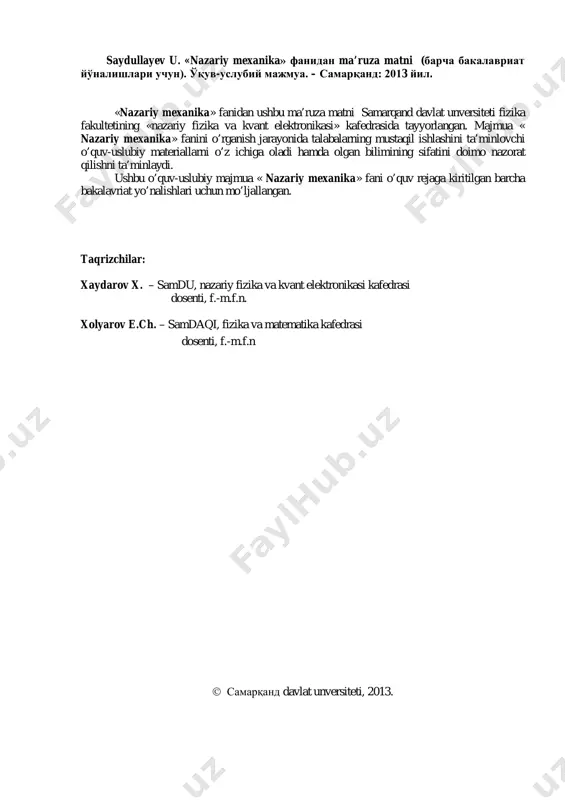 ka jismlarning nisbatan kichik tezliklardagi mexanik harakatlarini o’rganadi. nazariy mexanika fanini rivojlanish tarixini uch davrga bo’lishimiz mumkin. 1-qadimiy davr mexanikasi – aristotel’ davridan xvi asrgacha bo’lgan davr. 2- uyg’onish davri xvi asrdan xx boshigacha bo’lgan davr. 3 – xx asr mexanikasi –hozirgi davrgacha bo’lgan davr. statiskani fan sifatida asoslagan olim arximed hisoblanadi. arximed richagni muvozanati to’g’risidagi masalani yechib og’irlik markazi to’g’risidagi ta’limotni yaratdi. o’rta asrlarda arab mamlakatlarida va o’rta osiyoda yashagan beruniy, al-xorazmiy, ibn kubro va ulug’bek kabi asosan matematika, astronomiya va qisman mexkanika sohasida tadqiqotlar olib borgan. 15 asrning 2- yarmini boshlarida hunarmandchilik dengizida suzish rivojlanish bilan bir qatorda mexakanika tez suratlar bilan taraqqiyot etgan. bu suratda l. davinchi mexkanika masalalarini yechishga, matematikani tadbiq qilishga tajribaga katta ahamiyat bergan. u jismlarning tekislik bo’ylab harakatini va sirpanib ishqalanishni tadbiq etdi. shuningdek, kuch momenti tushunchasini birinchi bo’lib fanga kiritdi. italyan olimi galiley dinamikaning moddiy jismlar harakati haqidagi bilimning asoschisidir. to’g’ri chiziq …