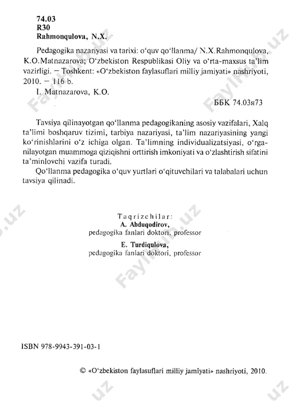 rajasini nazorat qilishga yordam beradi. t a’lim m azm unin i, m aqsadlarining o ‘ziga bog‘liq holda ayrim to p ­ shiriqlar talabalardan didaktik qonun iyatlar va tam oyillar tavsifining m o- hiyatini tushuntirib berishni, boshqalari esa d idaktik ta lab lar va qoidalarni o ‘qitishni tashkil etish shakllari, o ‘qitish rnetodlari va vositalari, bilish faoli­ yatining repreduktiv va ijodiy darajasi bilan bog‘liqligini aniqlashni, uchinchi turdagi topshiriqlar — o ‘quvchilarning dars, ekskursiya jarayonida kuzatishni tashkil etish, m uam m oli m asalalarni yechish, algoritm lar tuzish , izlanish natijalarini ke tm a-ketlikda aniqlashni, berilgan savolning to ‘g‘ri javobini tan lashni talab qiladi. 0 ‘qitish unum dorligi, asosan, teskari aloqani jadal ta ’m inlashga bog‘liq, shuning uchun h ar b ir topshiriqning bajarilish natijalarini, b ilim , ko ‘nikm a va m alakalarini o ‘z in i-o ‘zi tekshirish u ch u n berilgan m ateriallar yordam ida o ‘zlashtirish darajasining …