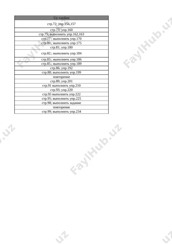 6-sinf rus tili 3-chorak bsb va chsb@e_baza_ishreja - Page 2
