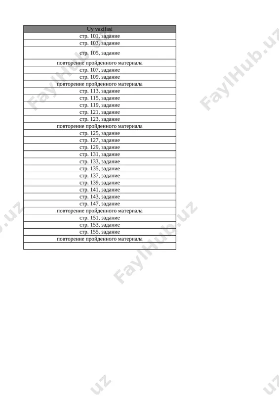 6_kl_rodnoy_yazik_3_chetvert_sor_i_soch_@e_baza_ishreja - Page 2