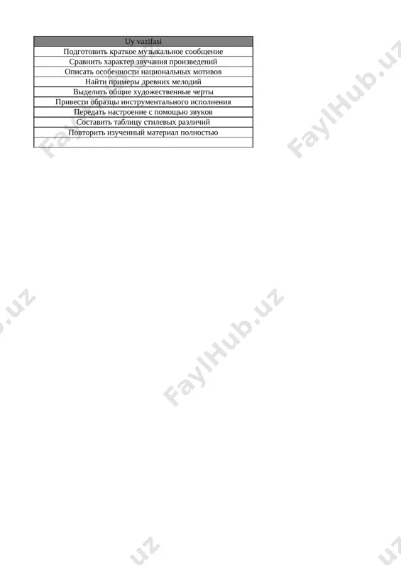 6_kl_muzika_3_chetvert_sor_i_soch_@e_baza_ishreja - Page 2