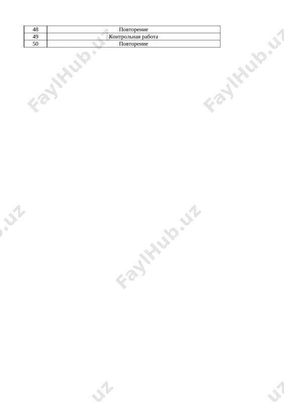 2-chast 31-34-str. 37 naxojdenie ploshadi odnoy grani kuba i kuboida rab. tet. 2-chast 35-36-str. 38 naxojdenie ploshadi odnoy grani kuba i kuboida rab. tet. 2-chast 35-36-str. 39 naxojdenie ploshadi odnoy grani kuba i kuboida rab. tet. 2-chast 35-36-str. 40 tekstovie zadachi na ob'yom rab. tet. 2-chast 39-52-str. 41 tekstovie zadachi na ob'yom rab. tet. 2-chast 39-52-str. 42 tekstovie zadachi na ob'yom rab. tet. 2-chast 39-52-str. 43 tekstovie zadachi na ob'yom rab. tet. 2-chast 39-52-str. 44 podumayte. problemnoe zadanie rab. tet. 2-chast 54-str. 45 povtorenie rab. tet. 2-chast 57-62-str. 46 povtorenie rab. tet. 2-chast 57-62-str. 47 povtorenie rab. tet. 2-chast 57-62-str. 48 povtorenie rab. tet. 2-chast 57-62-str. 49 kontrolnaya rabota povtorenie 50 povtorenie