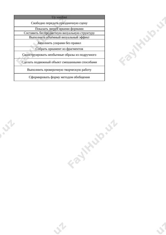 6_kl_izo_3_chetvert_sor_i_soch_@e_baza_ishreja - Page 2