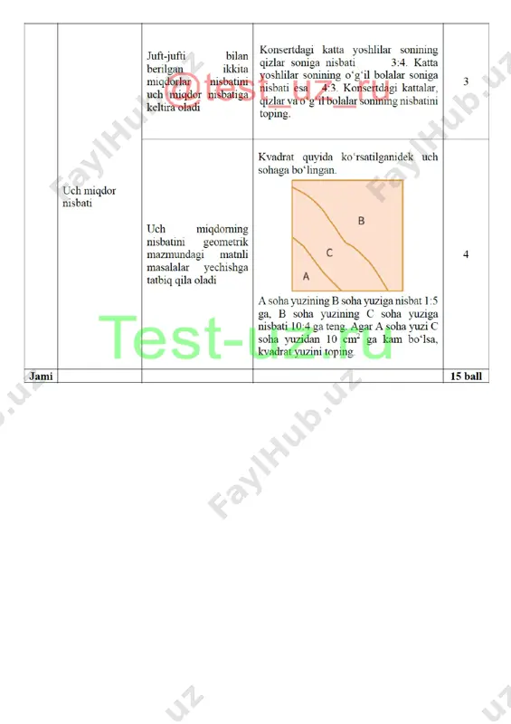 6 sinf matematika bsb-3 demo - Page 2