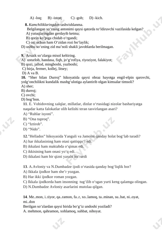 yot, falakiyot; b) qozi, jallod, mingboshi, yuzboshi; c) birja, fermer, kollej, litsey; d) a va b. 10. “sher bilan durroj” hikoyatida qaysi obraz hayotga engil-elpin qarovchi, yolg‘onchilikni kundalik mashg‘ulotiga aylantirib olgan kimsalar timsoli? a) sher; b) durroj; c) ovchi; d) bog‘bon. 11. e. vohidovning xalqlar, millatlar, dinlar o‘rtasidagi nizolar bashariyatga naqadar katta falokatlar olib kelishi teran tasvirlangan asari? a) “ruhlar isyoni”. b) “ona tuproq”. c) “iztirob”. d) “nido”. 12.”hellados” hikoyasida yanguli va jamolni qanday holat bog‘lab turadi? a) har ikkalasining ham otasi qattiqqo‘l edi. b) ikkalasi ham maktabda o‘qimas edi. c) ikkisining ham onasi yo‘q edi. d) ikkalasi ham bir qizni yaxshi ko‘rardi 13. a.avloniy va n.dumbadze ijodi o‘rtasida qanday bog‘liqlik bor? a) ikkala ijodkor ham she’r yozgan. b) har ikki ijodkor roman yozgan. c) ikkala ijodkorda ham insonning tug‘ilib o‘sgan yurti keng qalamga olingan. d) n.dumbadze avloniy asarlarini mutolaa qilgan. 14. me..mon, i..tiyor, qa..ramon, fa..r, xo..lamoq, ta..minan, su..bat, ni..oyat, …