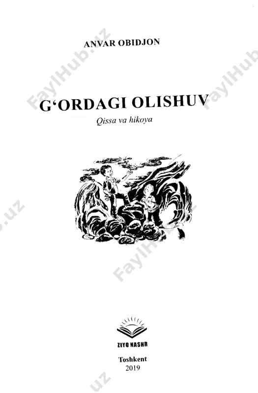 qv0w2hyenpz49uwshyukdvugdffzc24hrxmhjlxj - Page 2