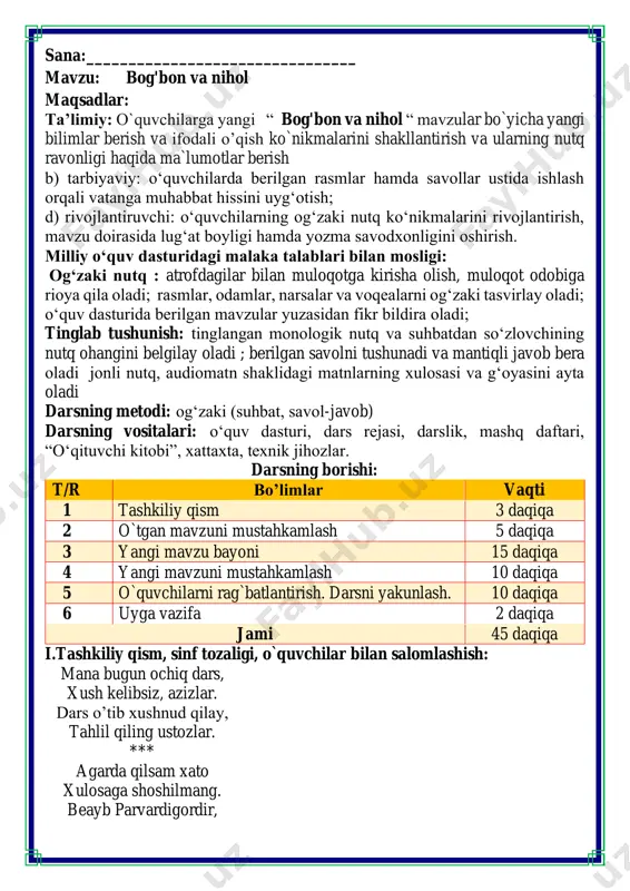 stahkamlash.o’quvchilarni bilim va ko’nikmalari tekshiriladi savollar orqali uyga berilgan vazifa so’ralib o’quvchilar baholanadi. yelpig’ich metodi orqali o’tgan bo’limni mustahkamlab olamiz fikrni to’liq bayon qilish vaqt dan unumli foydalanish intizomli va faol bo’lish yangiliklar sari intilish o’zgalar fikrini tinglash oltin qoidalar iii.yangi mavzu bayoni: qatorni davom ettiring: ona, volidam;___________________________________________________ ota, ___________________________________________________________ bobo ,__________________________________________________________ buvi, __________________________________________________________ bola, ___________________________________________________________ bog‘bon va nihol (rivoyat) qadim zamonda bir bog‘bon bo‘lgan ekan. ularning yakka-yu yagona farzandi bolib, juda tantiq ekan. bog‘bon bolasiga tanbeh bersa, xotini o‘rtaga tushib: “qo‘yavering, katta bo‘lsa, esi kirib qoladi”, - der ekan. bog‘bon xotinining gapi xato ekanini tushuntirish uchun shunday yo‘l tutibdi: bog‘ga ikkita bir xil nihol ekib, ularga bir xil o‘g ‘it solib parvarishlabdi. lekin nihollardan birining ortiqcha shoxlarini kesibdi, ikkinchisiga esa umuman tegmabdi. oradan uch yil o‘tibdi, nihollar daraxtga aylanib, meva beradigan payti kelibdi. shoxlari kesib turilgan nihol baland va chiroyli daraxt bo‘lib, mevalari ham ko‘p ekan. qaychi tegmagan niholning …