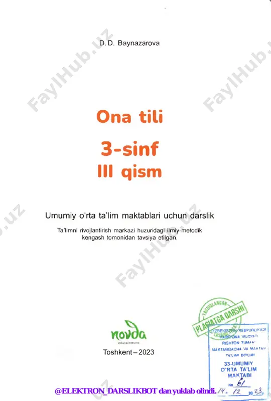 valni so‘z yasovchi qo‘shimchalarga mos so‘zlar topib to‘ldiring. -kor -chi -dosh i 2-mashq. 0 ‘qing. ajratib ko‘rsatilgan so'zlarni so‘z tarkibi bo'yicha tahlil qiling. qushlar kunlar isib, qushlar turli olkalardan uchib kela boshladi. qushlar dala va bog'dagi zararli hasharotlarni terib yeydi. akam qushlarga juda mehribon. u in yasadi va daraxt shoxiga osib qo‘ydi. qushlar endi shu inda yashaydi. so‘z tarkibi bo'yicha tahlil qilish tartibi: 1. so'zning asosini ko‘rsatish; 2 ta asosdosh so‘zlar topish. @elektron_darslikbot dan yuklab olindi. 2-chorakda o'tilganlarni takrorlash 1-mavzu 2. qo'shimchalarini aniqlash: a) so‘z yasovchi qo'shimcha; b) so'zlarni o'zaro boglovchi qo'shimcha. namuna: zararli: zarar - asos; zararsiz, zararli - asosdosh so ‘zlar, -li - so‘z yasovchi qo'shimcha. f t 3-mashq. o'qing. berilgan so'zlarni jadvalga namunadagidek joylashtiring. osmonda, telefonning, fikrsiz, ma’noli, ijodkorning, sirdoshga, odobsizdan, sholikordan, derazadan, go'zallikning. so‘z asos so‘z yasovchi qo'shimcha so‘zlarni o‘zaro boglovchi qo'shimcha osmonda osmon — -da 4-mashq. 0 ‘qing. ajratib ko'rsatilgan so‘zlarning asosini, so‘z yasovchi va …