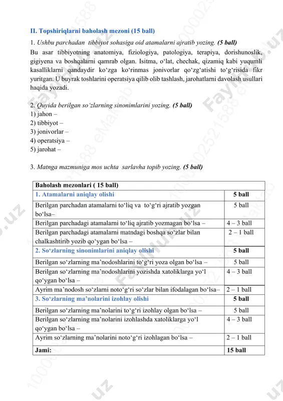 ida berilgan so‘zlarning sinonimlarini yozing. (5 ball) 1) jahon – 2) tibbiyot – 3) jonivorlar – 4) operatsiya – 5) jarohat – 3. matnga mazmuniga mos uchta sarlavha topib yozing. (5 ball) baholash mezonlari ( 15 ball) 1. atamalarni aniqlay olishi 5 ball berilgan parchadan atamalarni to‘liq va to‘g‘ri ajratib yozgan bo‘lsa– 5 ball berilgan parchadagi atamalarni to‘liq ajratib yozmagan bo‘lsa – 4 – 3 ball berilgan parchadagi atamalarni matndagi boshqa so‘zlar bilan chalkashtirib yozib qo‘ygan bo‘lsa – 2 – 1 ball 2. so‘zlarning sinonimlarini aniqlay olishi 5 ball berilgan so‘zlarning ma’nodoshlarini to‘g‘ri yoza olgan bo‘lsa – 5 ball berilgan so‘zlarning ma’nodoshlarini yozishda xatoliklarga yo‘l qo‘ygan bo‘lsa – 4 – 3 ball ayrim ma’nodosh so‘zlarni noto‘g‘ri so‘zlar bilan ifodalagan bo‘lsa– 2 – 1 ball 3. so‘zlarning ma’nolarini izohlay olishi 5 ball berilgan so‘zlarning ma’nolarini to‘g‘ri izohlay olgan bo‘lsa – 5 ball berilgan so‘zlarning ma’nolarini izohlashda xatoliklarga yo‘l qo‘ygan bo‘lsa – …