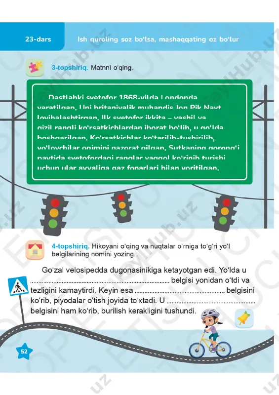 o'qish mashq daftari 3-sinf (2) 4-6-darslar - Page 2