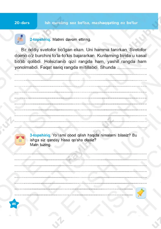 o'qish mashq daftari 3-sinf 20-22-darslar - Page 2