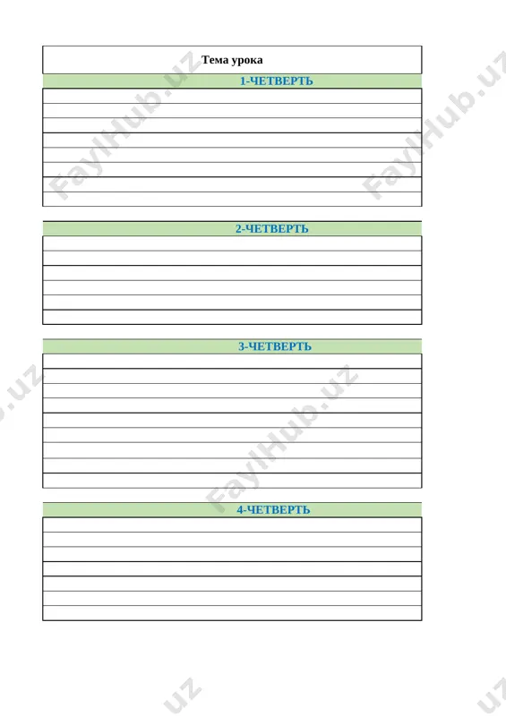 5_klass_muzika_godovoy_2025_2026_@e_baza_ishreja - Page 2