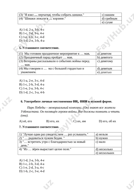 shat." a) nelzya 2) " … radovatsya chujim bedam. " b) nujno 3) "… vstretit utro s blagodarnostyu za noviy den." c) malo 4) "iz … zyoren virastaet tseloe pole." d) neskolko e) neskolkix a) 1-d, 2-a, 3-b, 4-e b) 1-c, 2-b, 3-d, 4-a s) 1-e, 2-d, 3-a, 4-c d) 1-b, 2-c, 3-e, 4-d [bookmark: _hlk144110876] 8. ustanovite pravilnuyu posledovatelnost replik v dialoge. (1) – kak otnosishsya k knigam, kotorie ti chitaesh? a) – u menya toje est lyubimaya kniga – «garri potter». (2) – znaesh, knigu «malish i karlson»? eto bil moy samiy perviy drug. b) – verno! oni kak starie druzya, s kotorimi ne xochetsya proshatsya. daje esli ne chitaesh ix kajdiy den, oni ostayutsya v tvoix mislyax. (3) – knigi uchat nas bit vernimi druzyami, a eshyo pomogayut ponyat sebya. c) – da, bivaet, chto kniga pomogaet vzglyanut na situatsiyu po-drugomu i nayti reshenie, kotoroe ti dolgo …