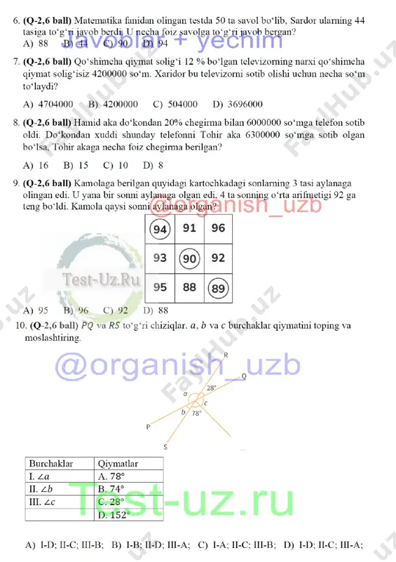 5 sinf matematika chsb-4 demo - Page 2